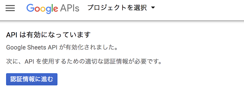 f:id:xkumiyu:20180321210813p:plain