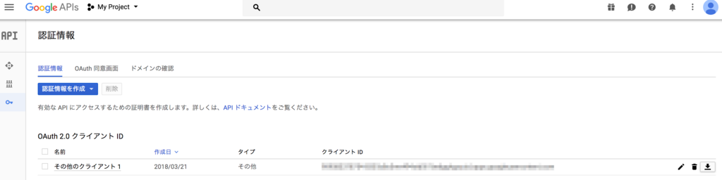 f:id:xkumiyu:20180321215035p:plain